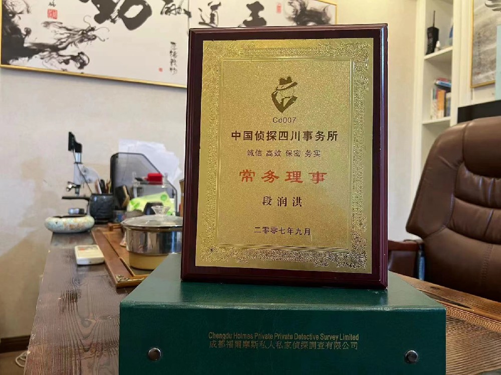 哪里找正规的高平市福尔摩斯私家侦探