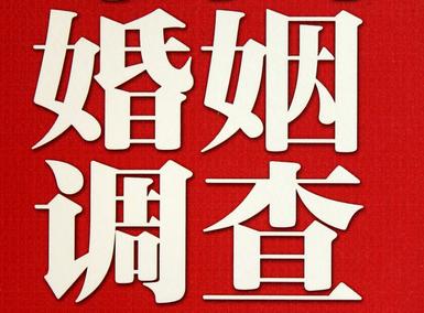 「高平市福尔摩斯私家侦探」破坏婚礼现场犯法吗？