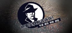 高平市私家调查公司的几大原则