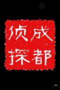 高平市取证公司具备哪些服务